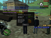 gta_sa 2023-03-15 18-13-10-406