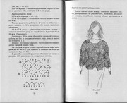 Vyazanie-s-vozdushnymi-petlyami-40