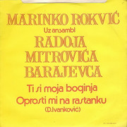 Marinko Rokvic - Diskografija 1975-b