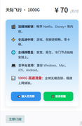 1000