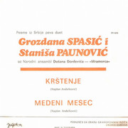 [Slika: Grozdana-Spasic-i-Stanisa-Paunovic-1971-1-z.jpg]