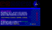 csarch