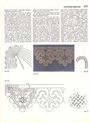 Andreeva-I-A-Rukodelie-populyarnaya-entsiklopedia-1992-215