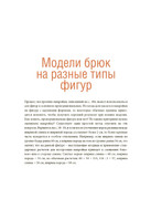 2-201