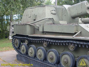 SU-76-016