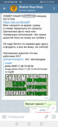 Screenshot_20201209_225054_org.telegram.messenger