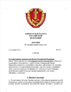 Снимок экрана 2025 11 14 120412