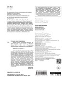 Stilnye-broshki-3