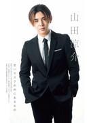 週刊朝日 Weekly Asahi 2021-10-08_imgs-0007