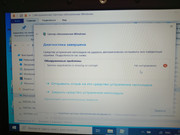 Центр обновления Windows-Ошибки2-Диагностика