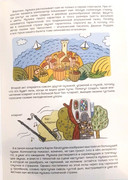 photo_2024-04-07_16-36-33