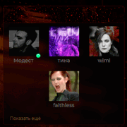 передпросмотр-меню