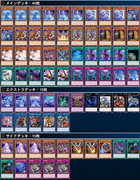 ishizu tearlaments (9)