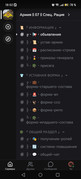 Screenshot-20260730-180257-com-lolka-Main-Activity