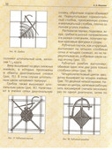 Vyshivka-azhurom-2004-13