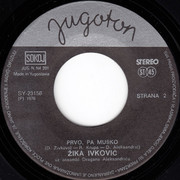 [Slika: strana-2.jpg]