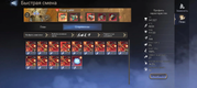 Screenshot-2026-08-25-232137