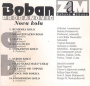 [Slika: unutrasnja-mc.jpg]