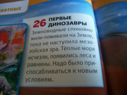 100-7434
