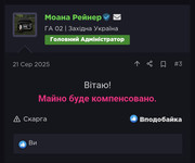 Screenshot-20250828-135853-Telegram