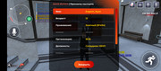 Screenshot-20260329-220941