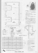 Amu-2008-09-Page-115