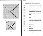2004-PDF-scan-985-6640-63-6-92