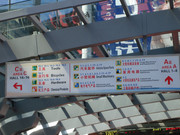 foire-de-canton_13234985624_o