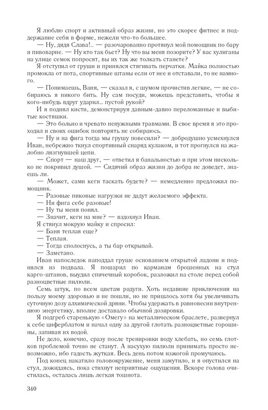 Hme-IKlo-T8380-page-0048