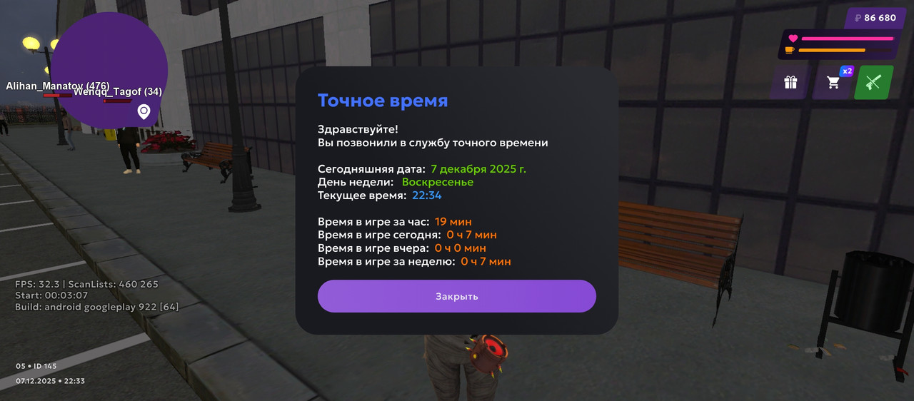 Screenshot 2025 12 08 01 34 09 571 com jekmant matrplauncher