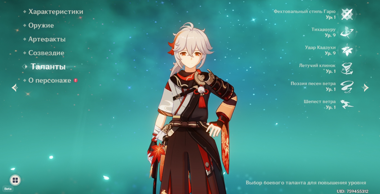 Снимок экрана 2025-05-01 181728