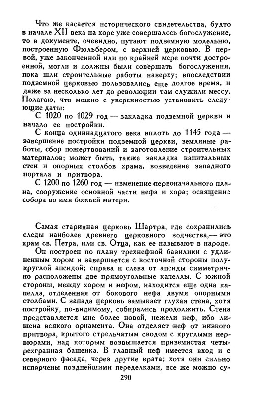 p0292