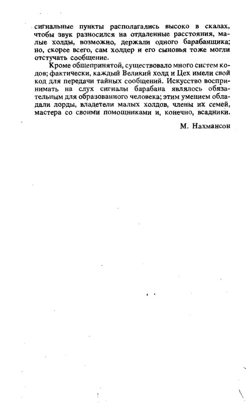 p0011