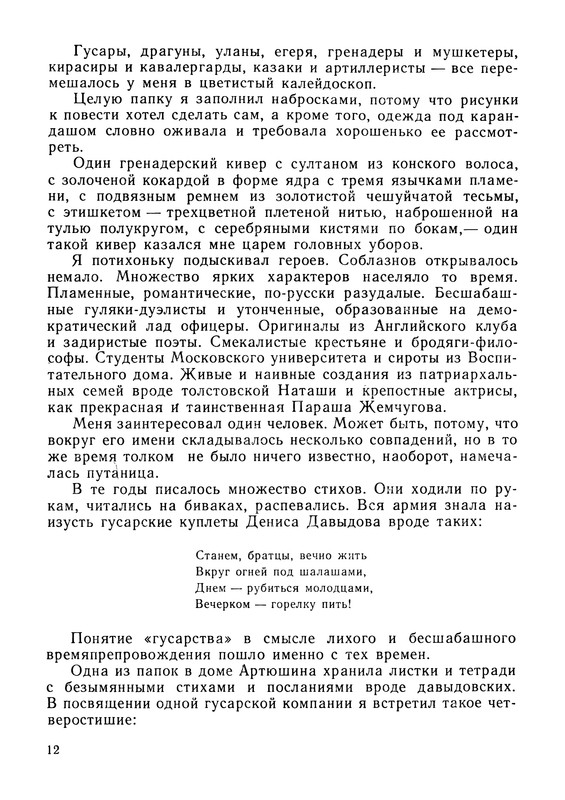 p0015