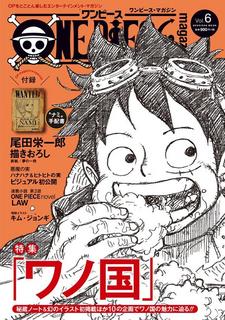 one-piece-magazine-6-jp