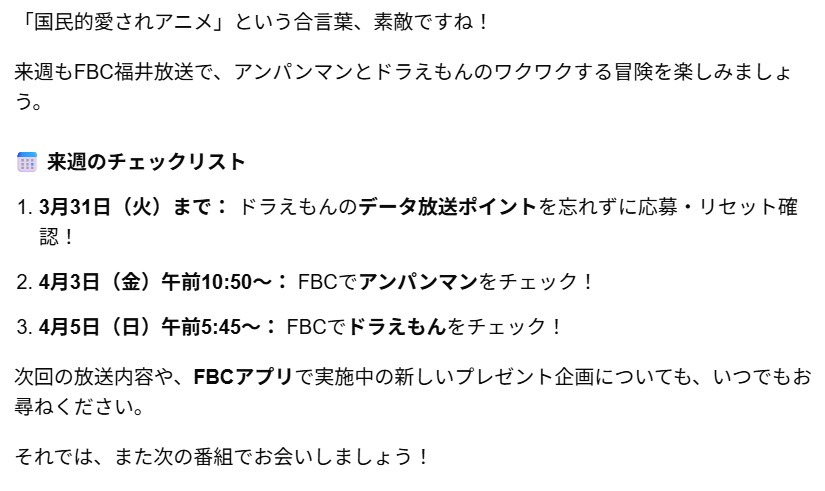 スクリーンショット 28 3 2026 193458 www google com