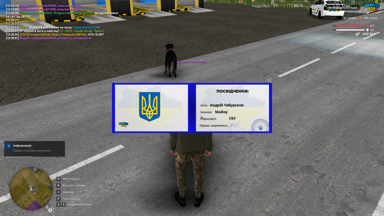 Снимок экрана (989)
