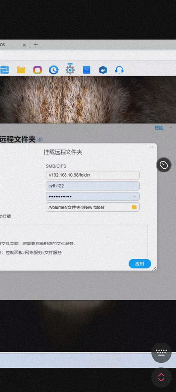 Screenshot_2024-11-10-18-45-38-278_com.oray.sunlogin