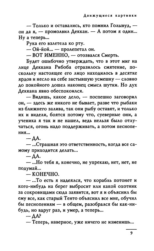 p0011