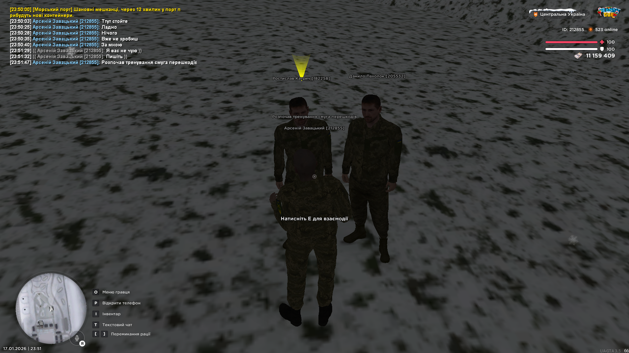 Знімок екрана (4013)