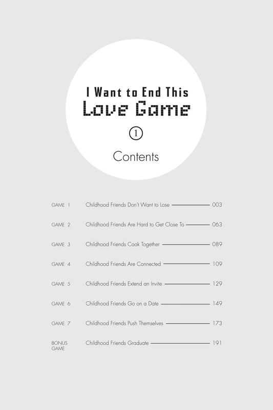 I Want to End This Love Game - c001 (v01) - p002 [VIZ Media] [Digital] [1r0n]