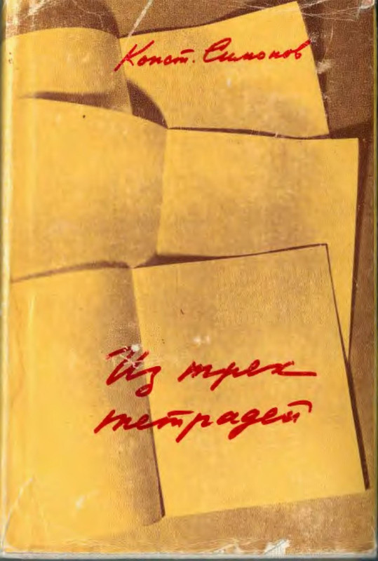1-p0023
