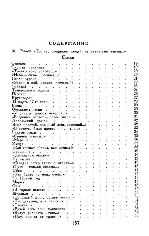 p0159
