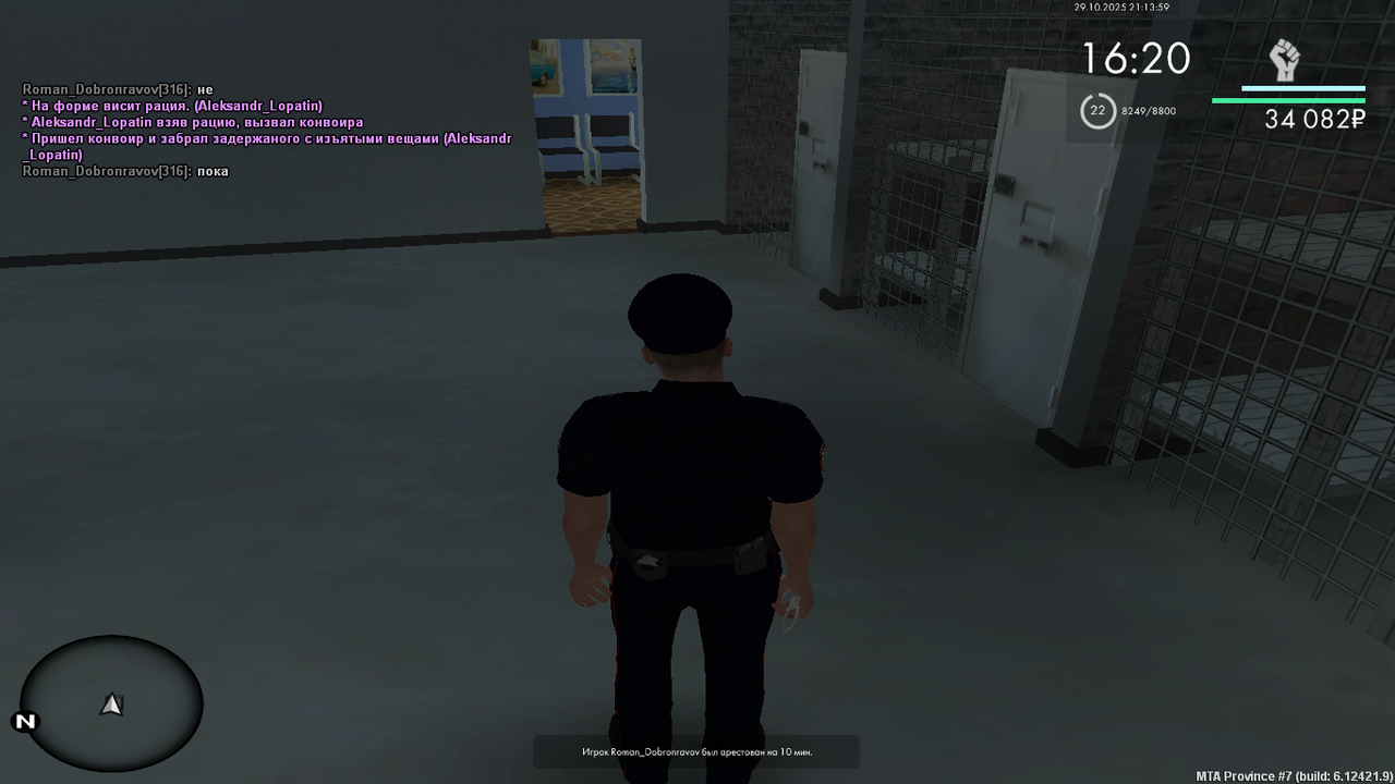 mta screen 2025 10 29 21 13 58