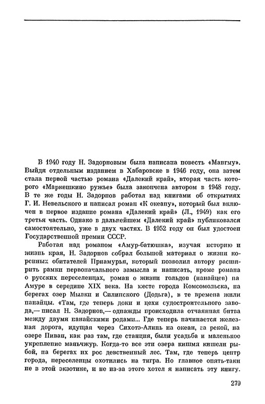 p0281