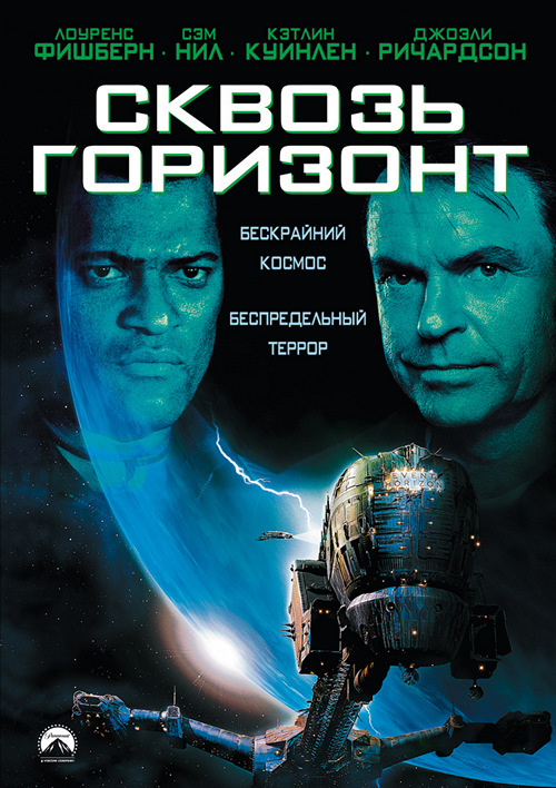   / Event Horizon (1997) BDRip 1080p