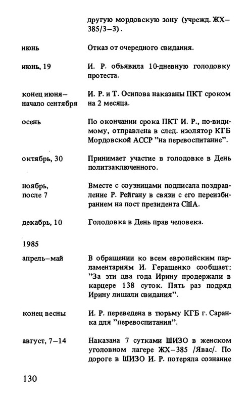 p0024