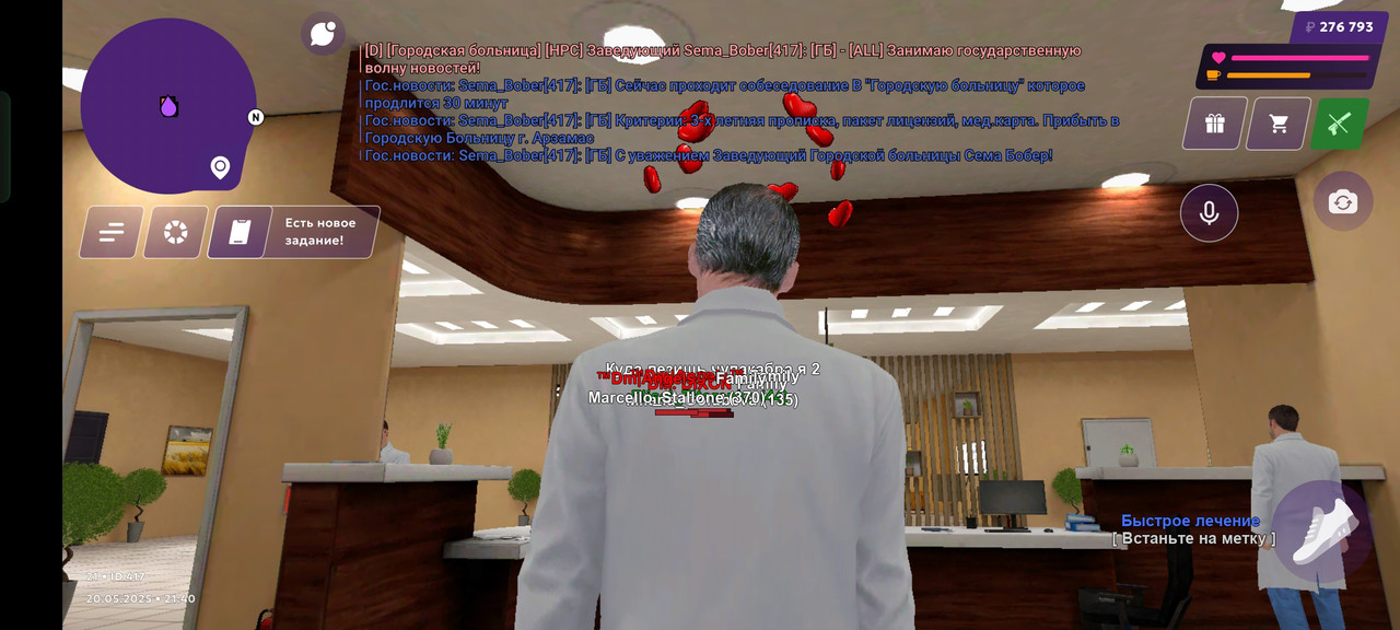 Screenshot_2025-05-20-21-40-43-67_fc884cf2a885a0e97c700c7a73da7245