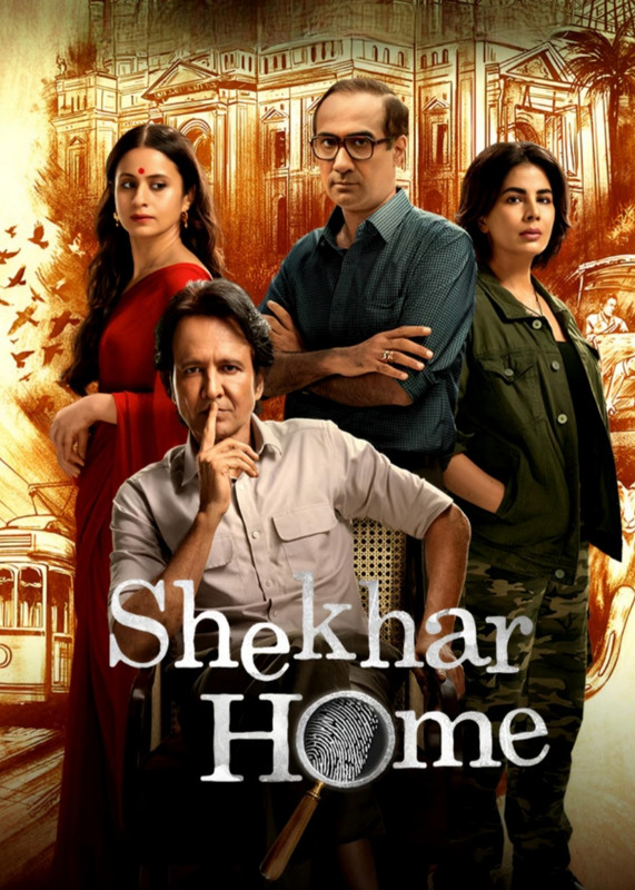 Shekhar Home (2024) Season 01 All Episode (1-6) Dual Audio [Bengali-Hindi] JioCinema WEB-DL – 480P | 720P | 1080P – Download & Watch Online