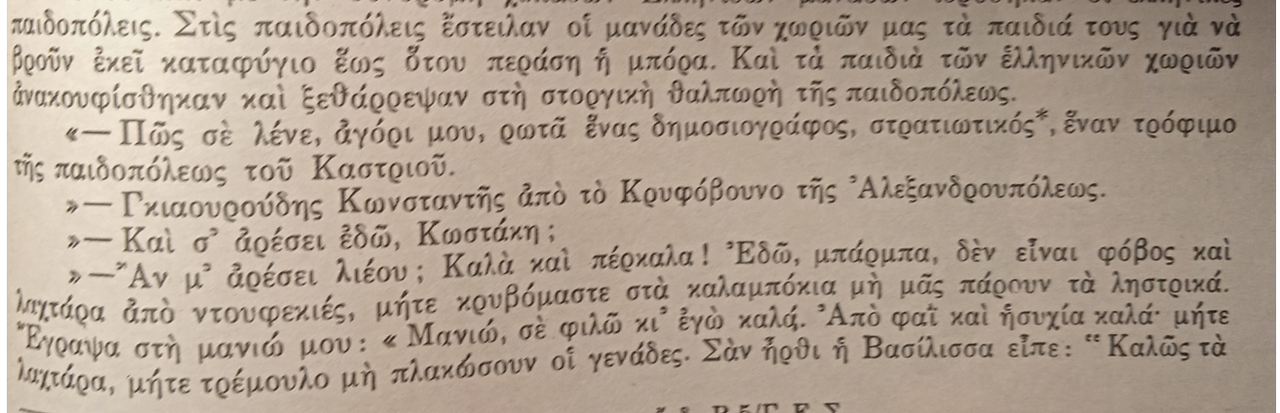 Εικόνα